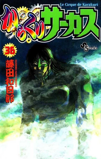 Cover of Vol. 36