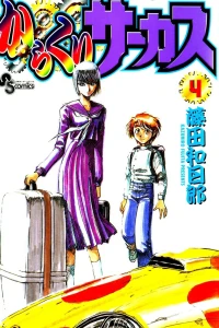 Vol. 4