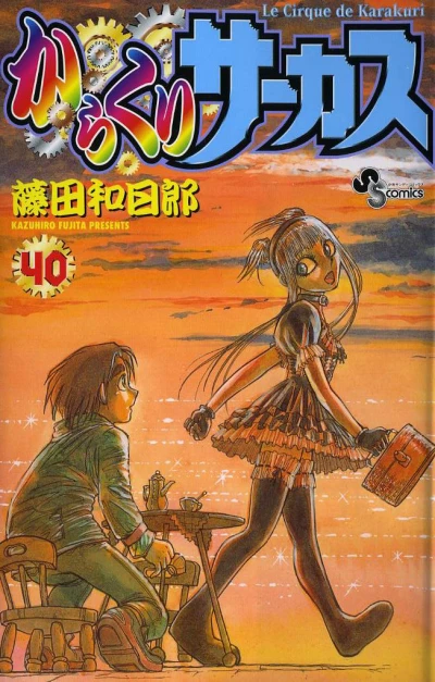 Cover of Vol. 40