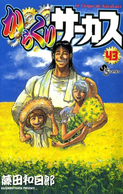 Cover of Vol. 43