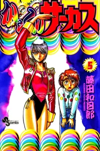 Vol. 5