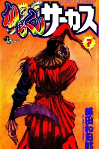 Vol. 7