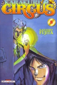 Tome 8