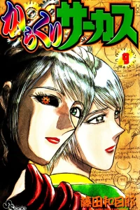 Vol. 9