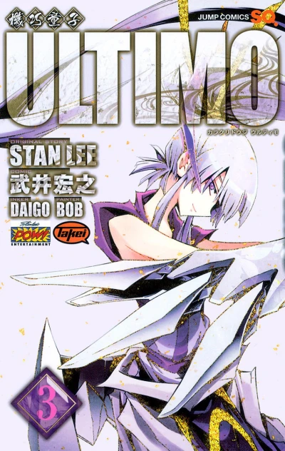 Cover of Vol. 3