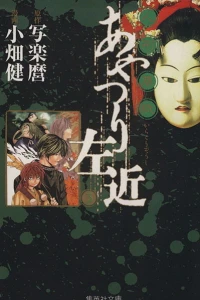 Vol. 3