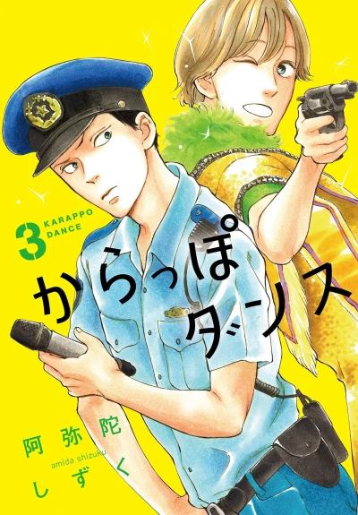 Cover of Vol. 3