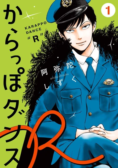 Cover of Vol. 1