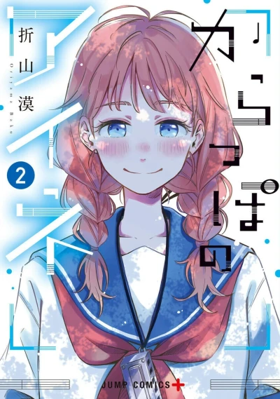 Cover of Volume 2