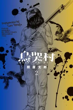 Vol. 2