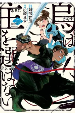 Vol. 2
