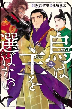 Vol. 3