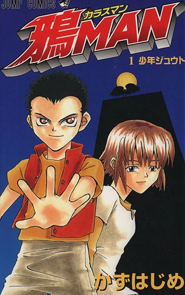 Cover of Vol. 1