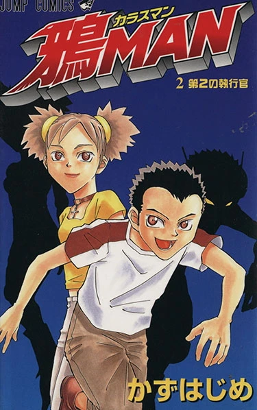 Cover of Vol. 2