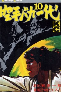 Vol. 10