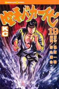 Vol. 19