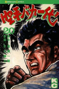 Vol. 20
