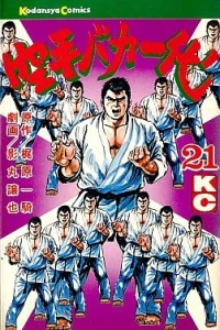 Vol. 21