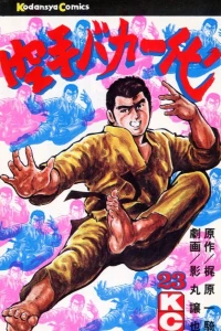 Vol. 23
