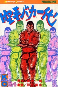 Vol. 24