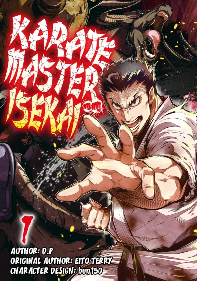 Cover of Vol. 1