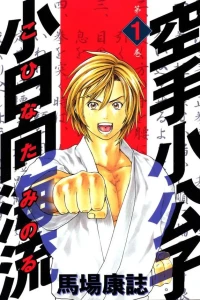 Volume 1