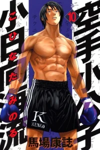 Volume 10