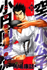 Volume 15
