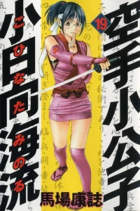 Volume 19