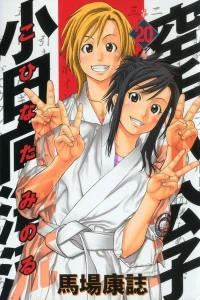 Volume 20