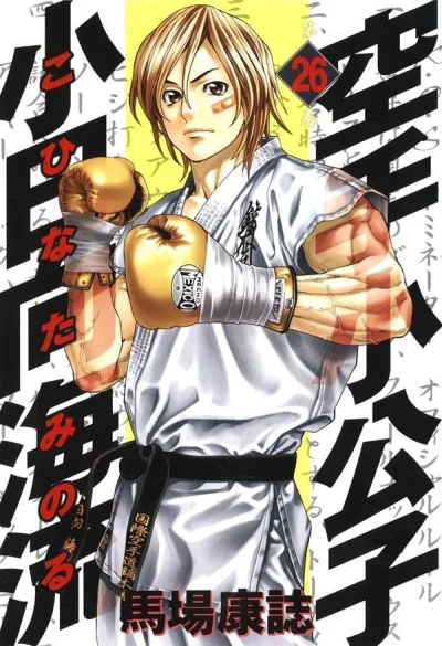 Cover of Volume 26