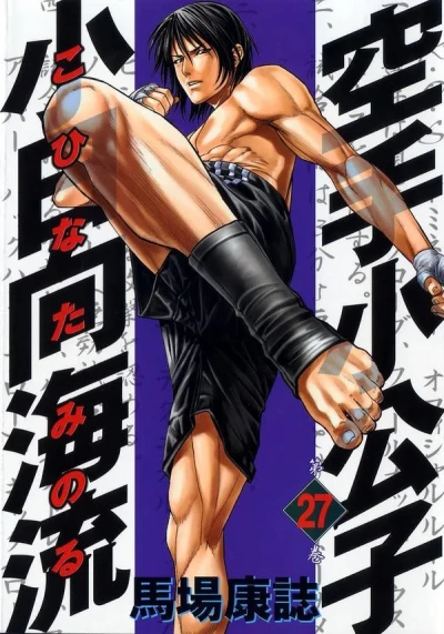 Cover of Volume 27