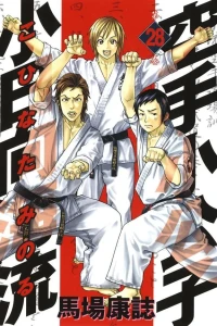 Volume 28