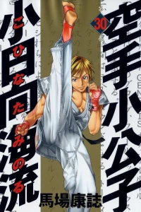 Volume 30