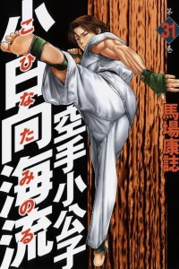Volume 31