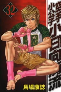 Volume 32