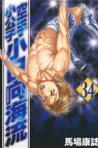 Volume 34