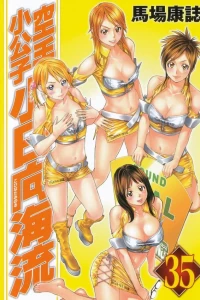 Volume 35