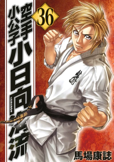Cover of Volume 36