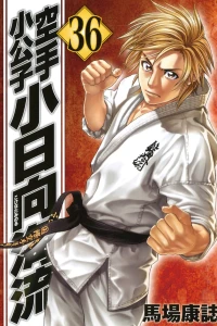 Volume 36