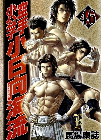 Cover of Volume 46