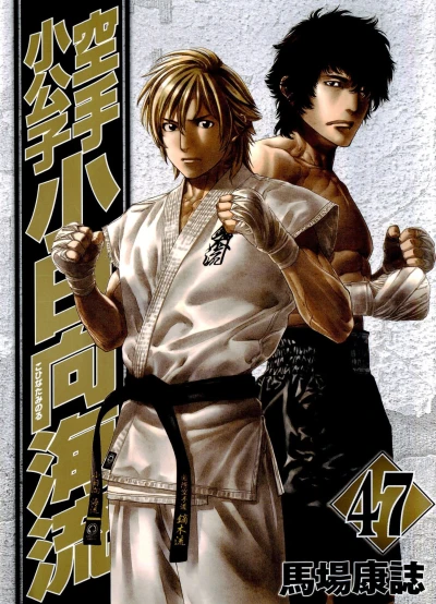 Cover of Volume 47