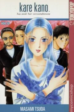 Vol. 12