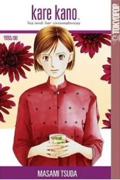 Vol. 13