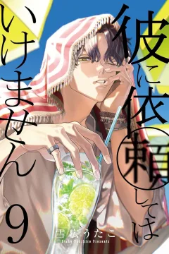 Vol. 9