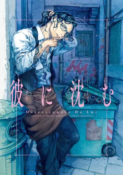 Cover of Volume #1