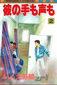 Vol. 2