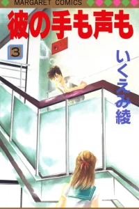 Vol. 3