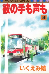 Vol. 4