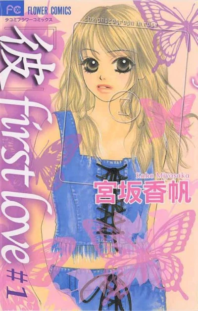 Cover of #1